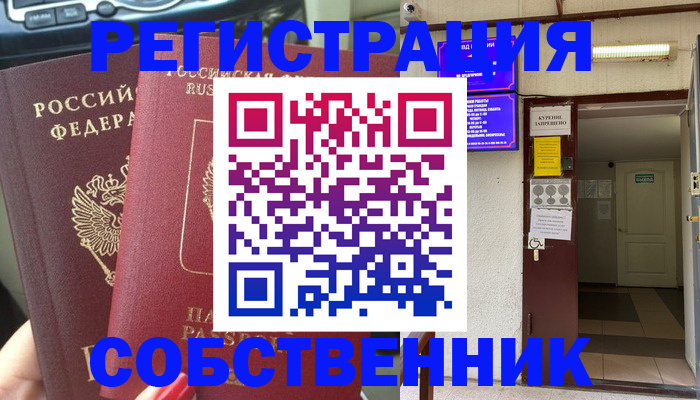 прописка для кредита в Белой Холунице