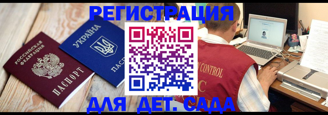 временная регистрация адрес в Белой Холунице